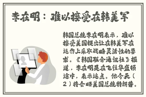 逃脱~孕妇精灵与森之馆游戏4