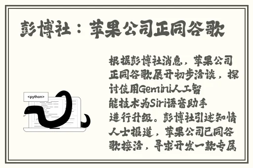 果冻传媒91cm白晶晶手表